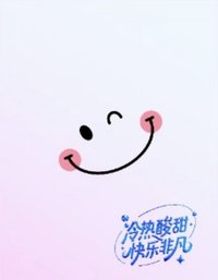 冷酸靈 信封、紅包 