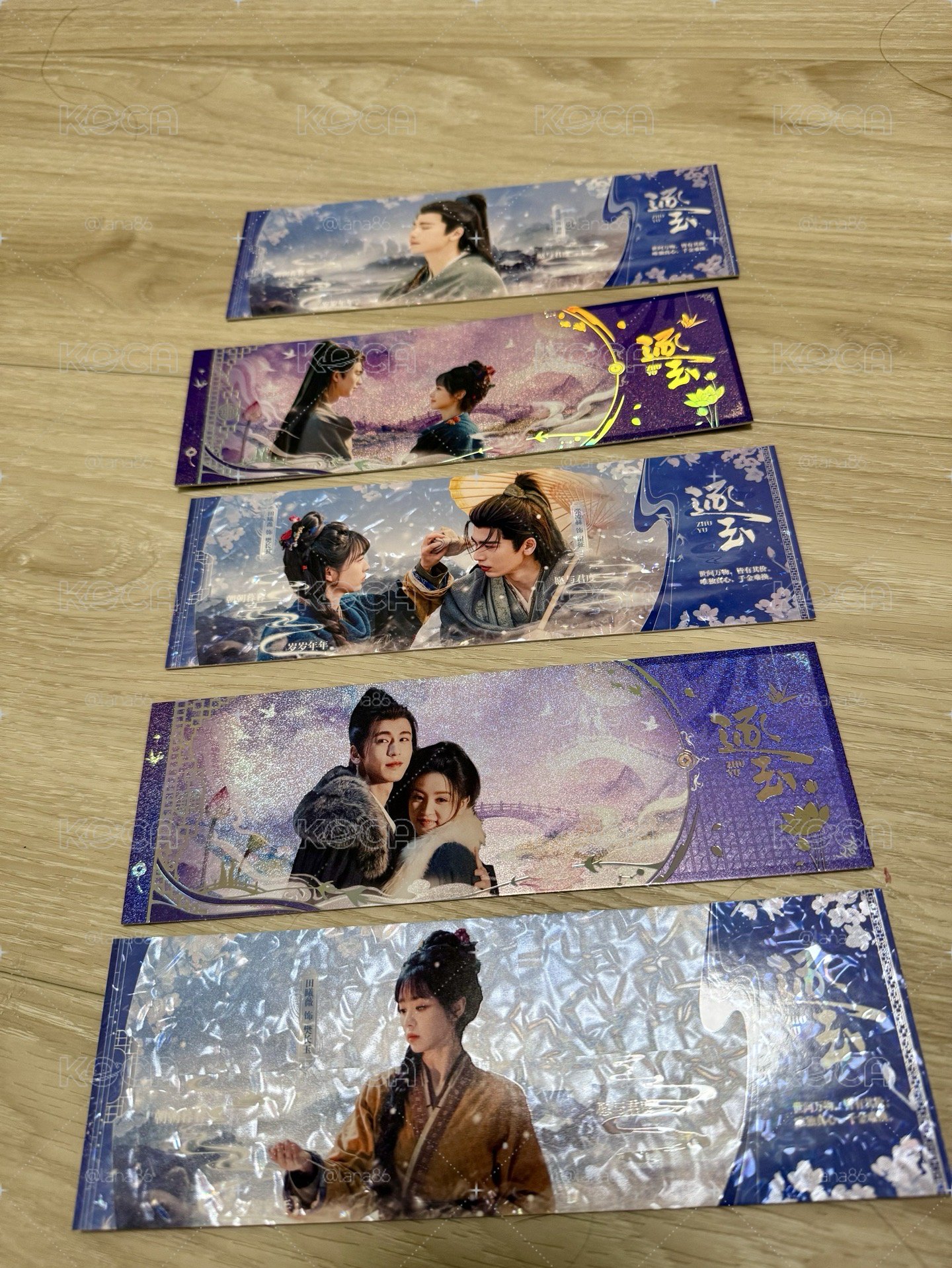 逐玉明信片第二彈