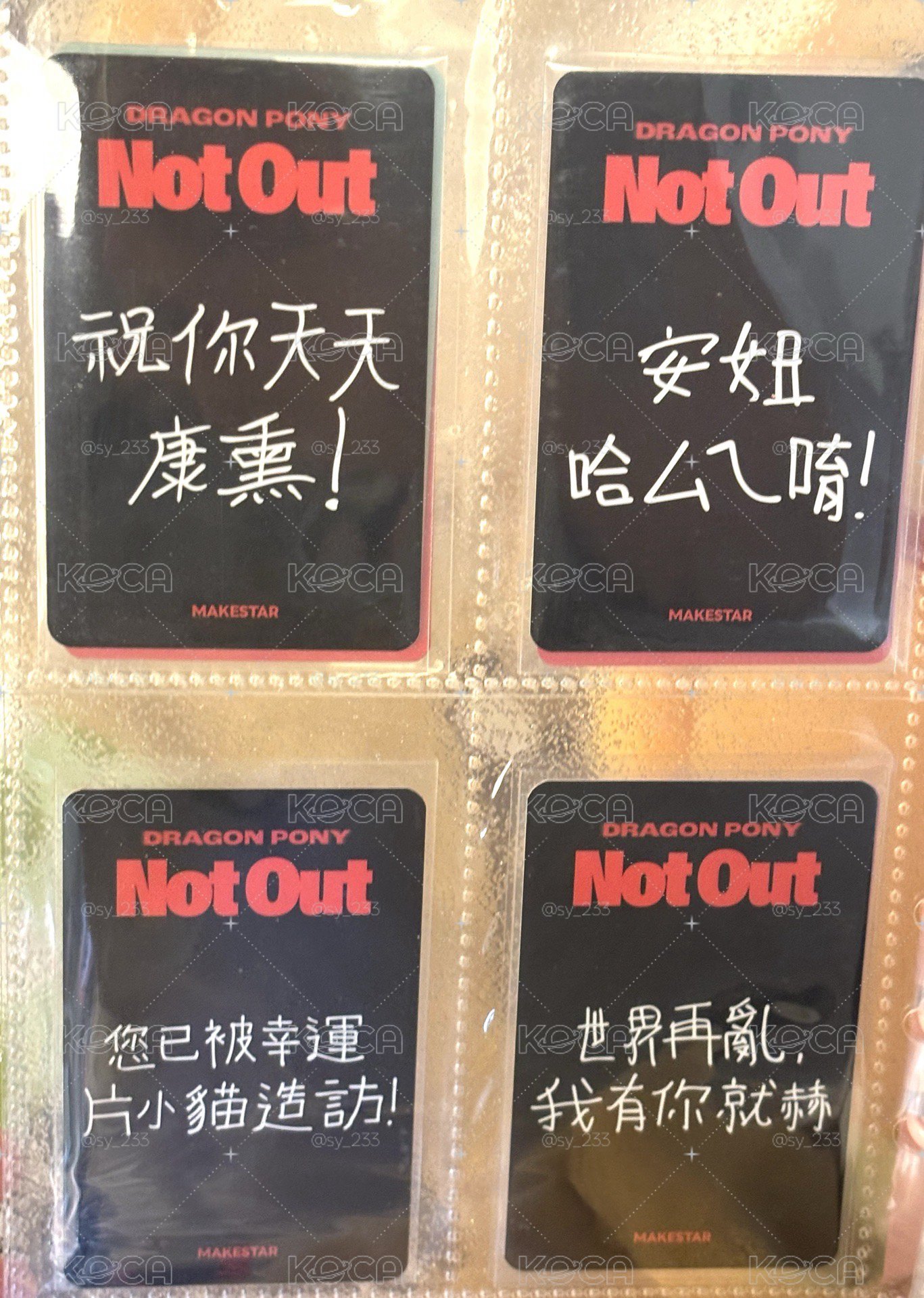 相機卡四張