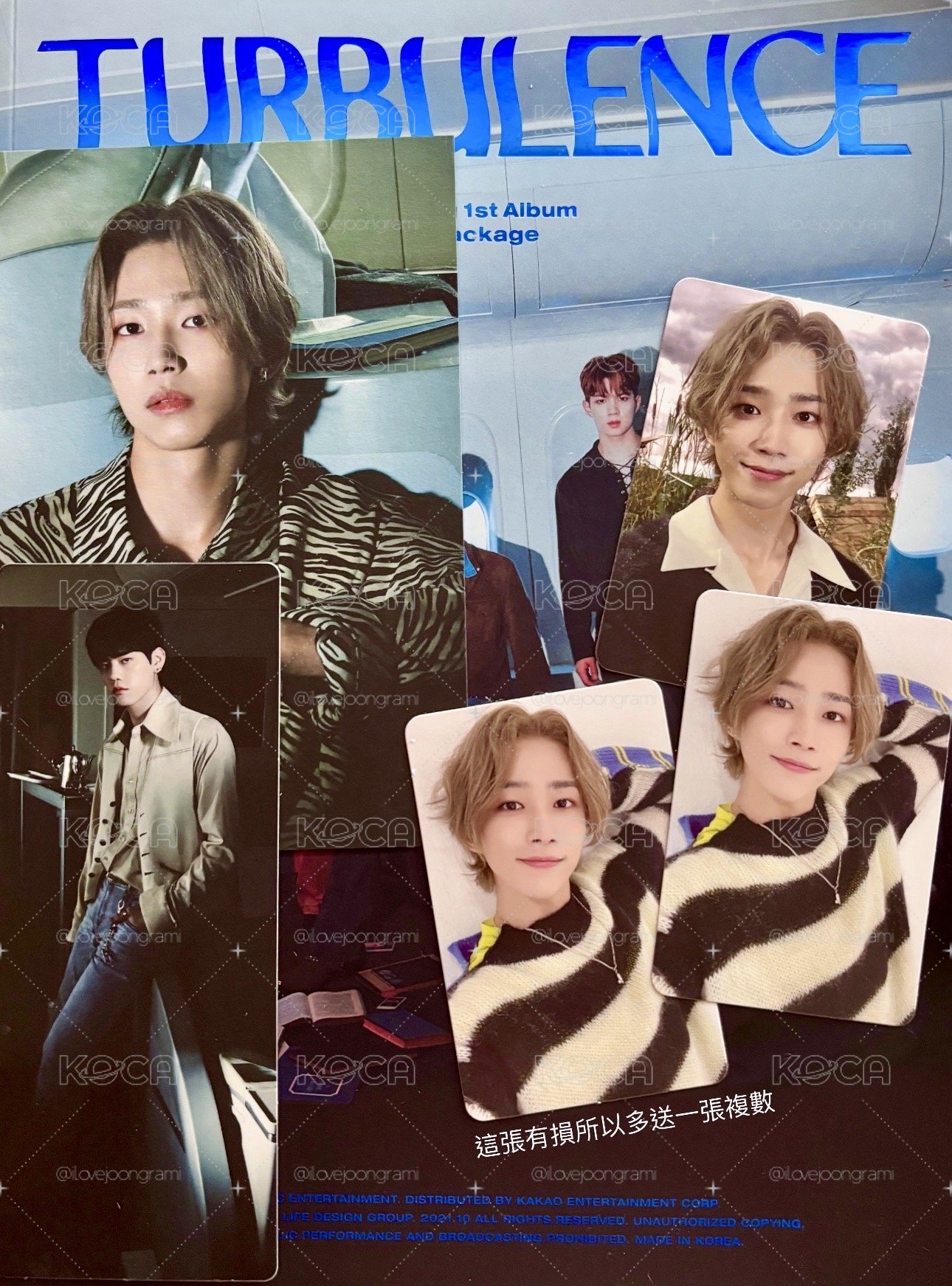 N.Flying Turbulence 已拆全專
