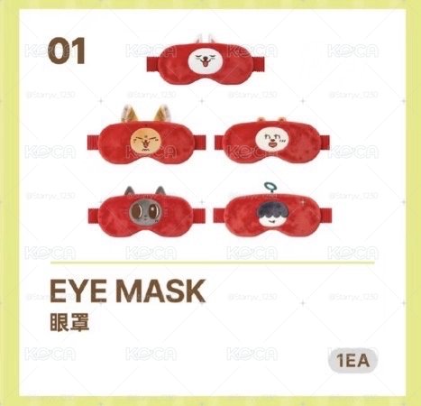 嘻嘻蘋果眼罩