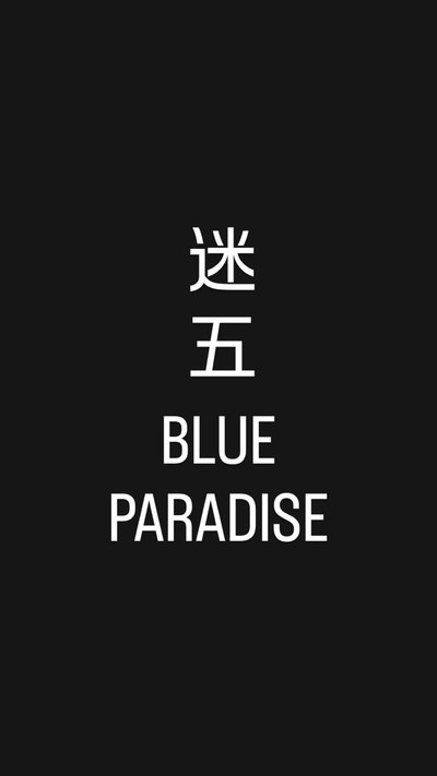 迷五小卡