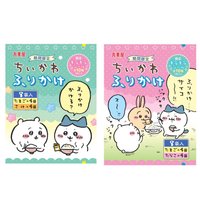 限定-拌飯料
