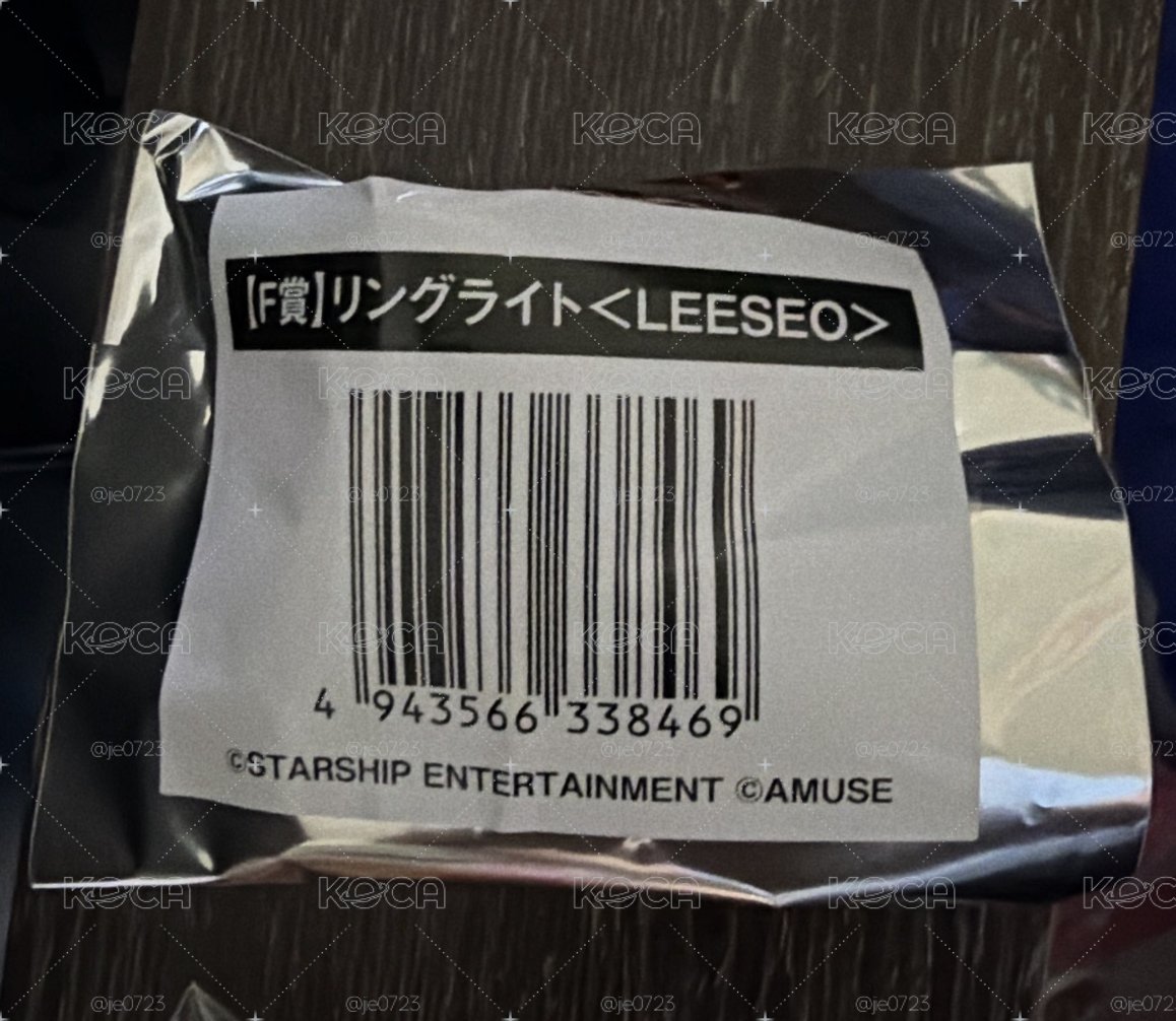 DIVE JAPAN 會員一番賞 F賞 