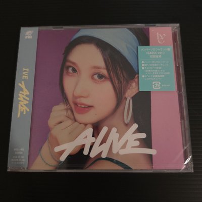 IVE Alive 專輯未拆專