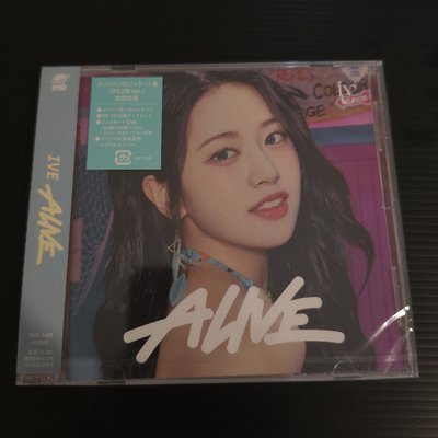 IVE Alive 專輯未拆專