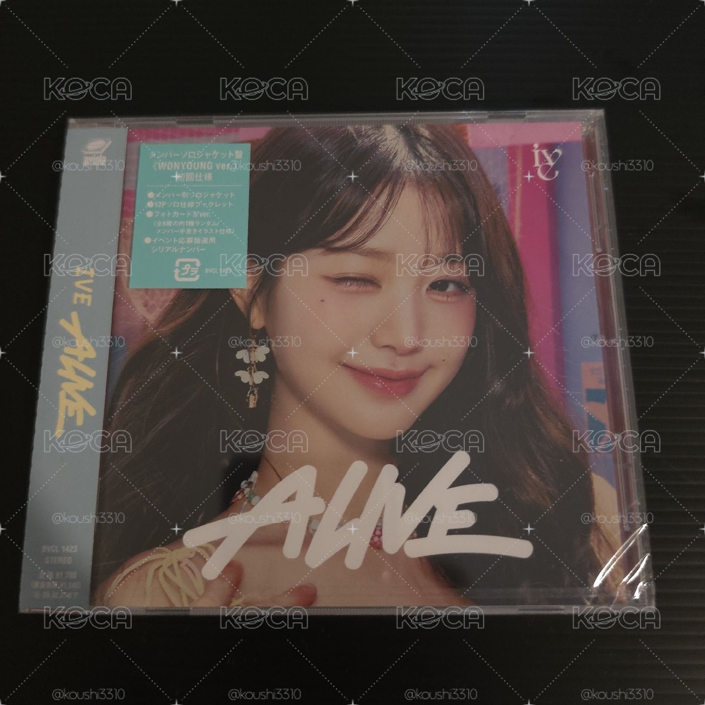 IVE Alive 專輯未拆專