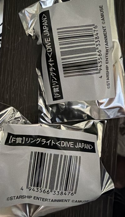 DIVE JAPAN 會員一番賞 F賞 