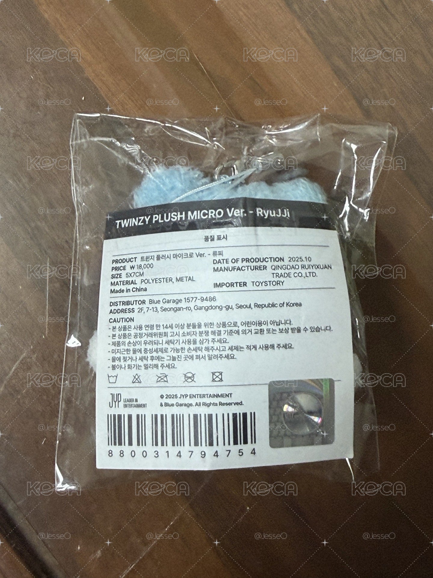 留真潦草娃