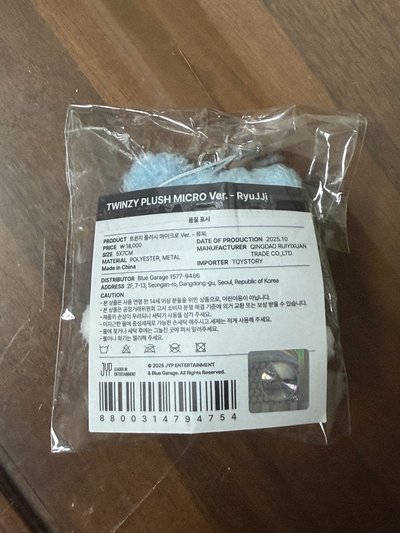 留真潦草娃