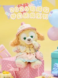 上海迪士尼2026可琦安夢幻慶典系列
