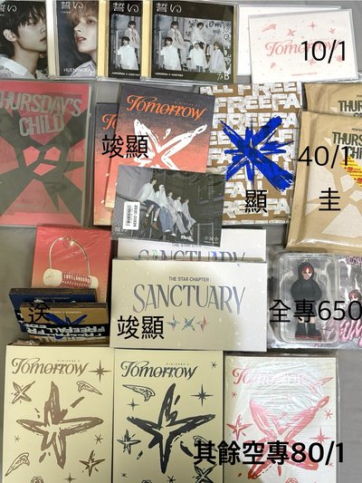 推坑售ㅠ