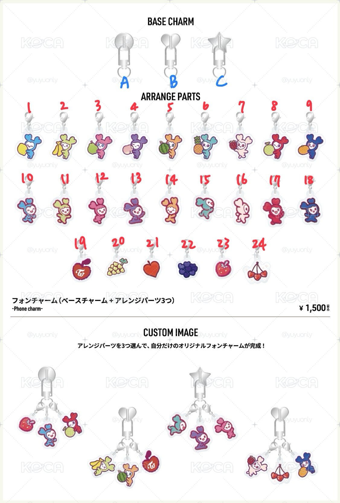 九週年快閃店手作坊吊飾