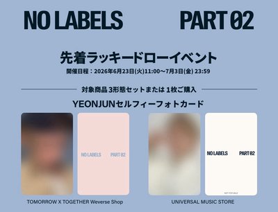 No labels: part 02 日咖/環球幸運卡