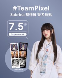 高雄啤酒音樂節｜Team Pixel