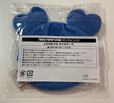 瑜一番賞暖手包