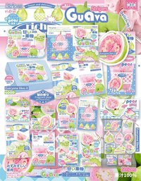 青梨芭樂文創1pset共21p