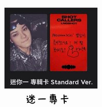 迷一專卡