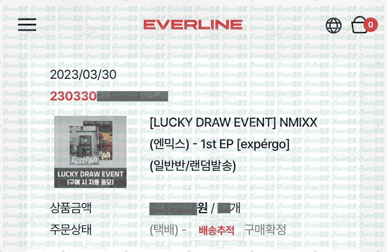 現貨✅ NMIXX 海嫄 expérgo 專輯 EVERLINE LD 特典 小卡