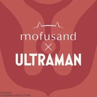 超人力霸王 x mofusand