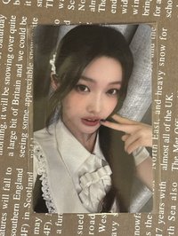 環球幸運羽