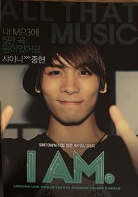 I AM. 明信片 