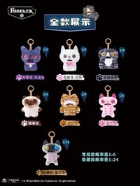 暗巷夜貓系列毛絨吊飾