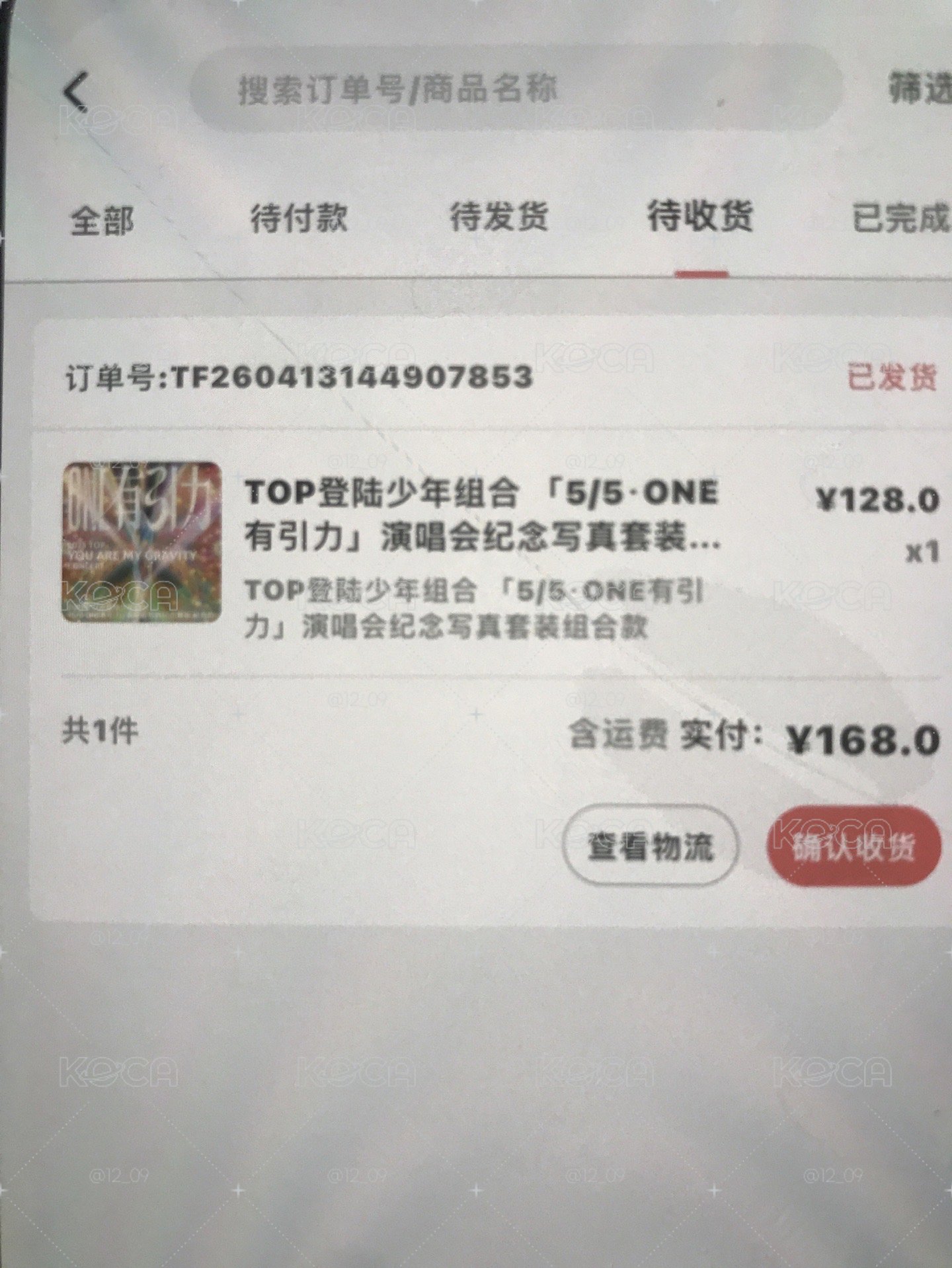 TOP登陸少年one.有引力紀念寫真套裝組合款全套未拆非現