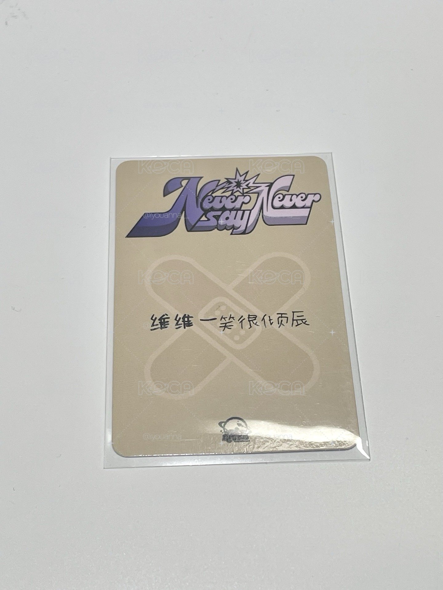創口貼辰