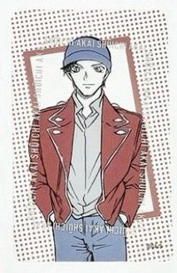 赤井秀一