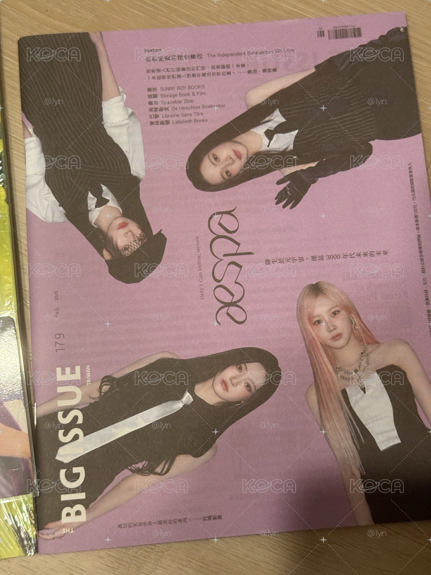團封柚簽全專+雜誌