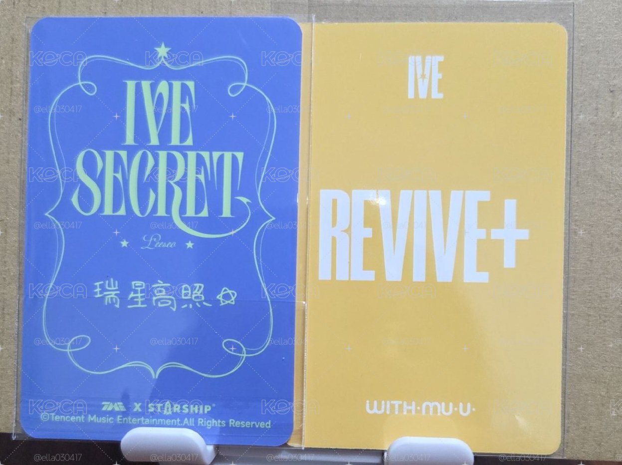 瑞REVIVE+ wm 7.0 簽售卡 