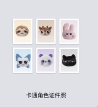 2026-27世巡 wvs 1W滿額遊戲 卡通角色證件照 照片組 