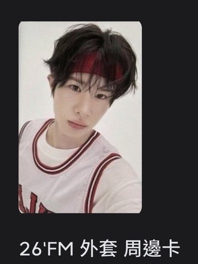 炅潣小卡兩張不拆
