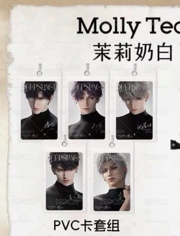 🍎卡套