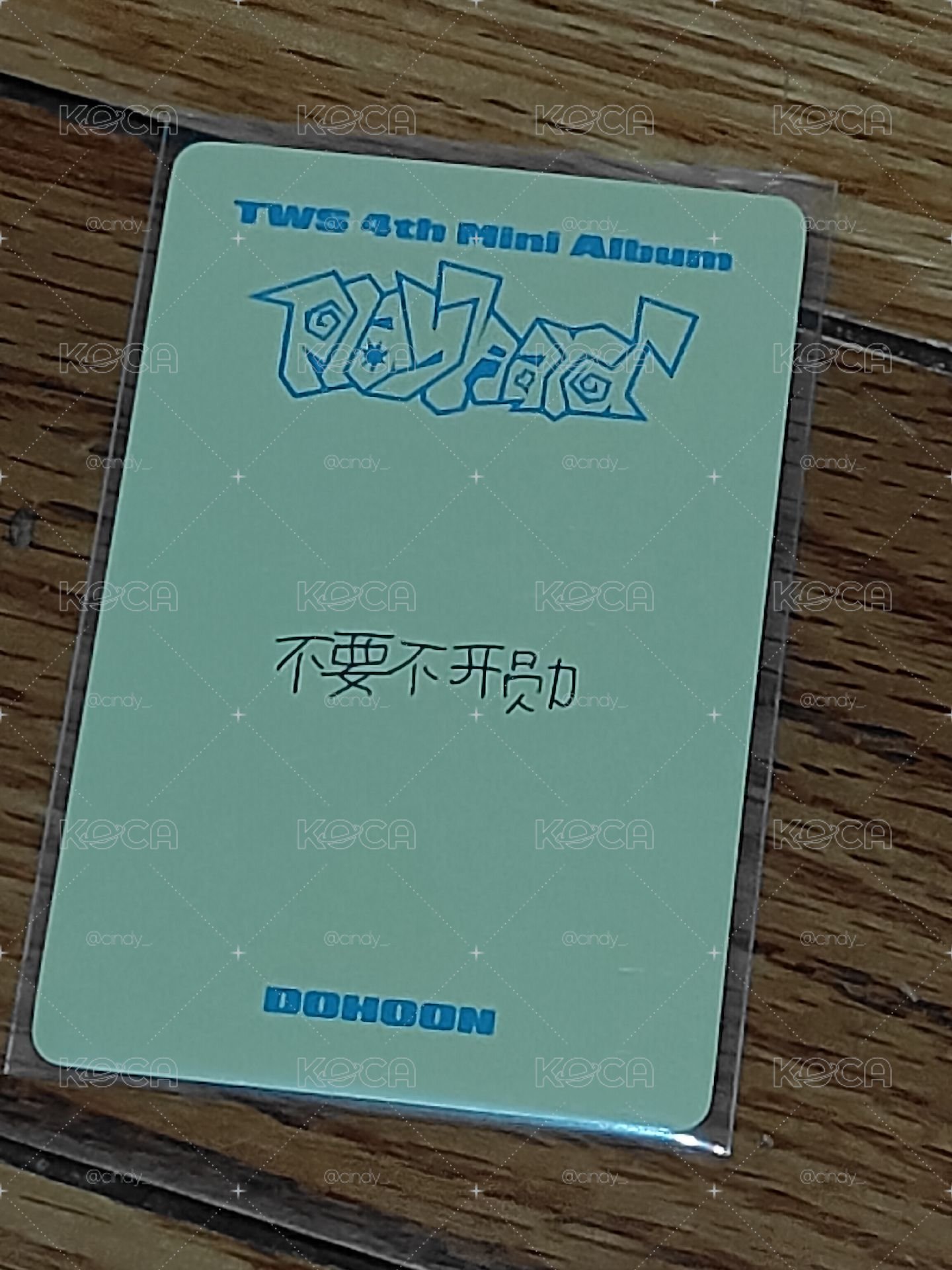 一直娛2.0中背