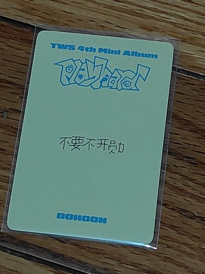 一直娛2.0中背