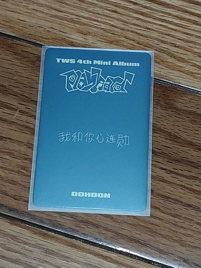 一直娛3.0中背