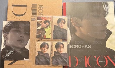 淨漢 D社雜誌AB版不拆