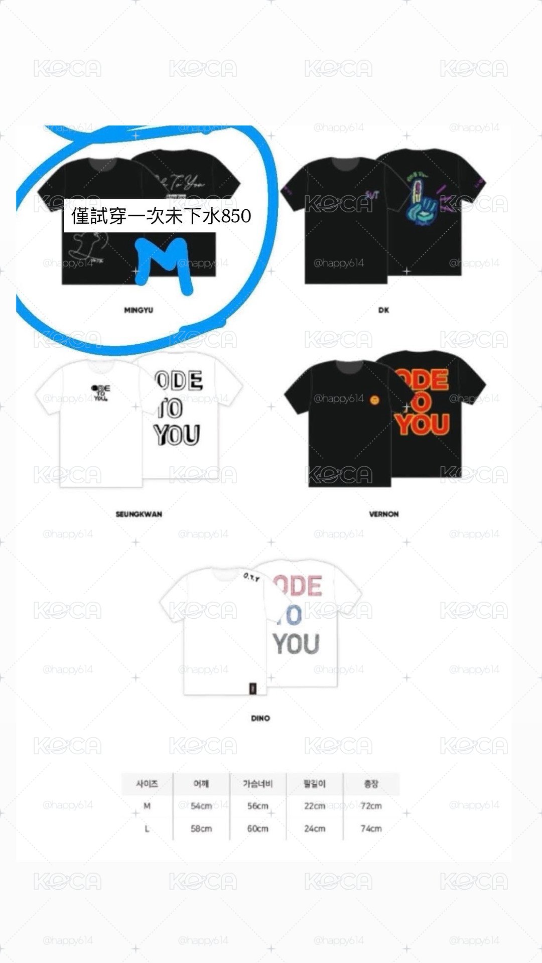 奎衣m