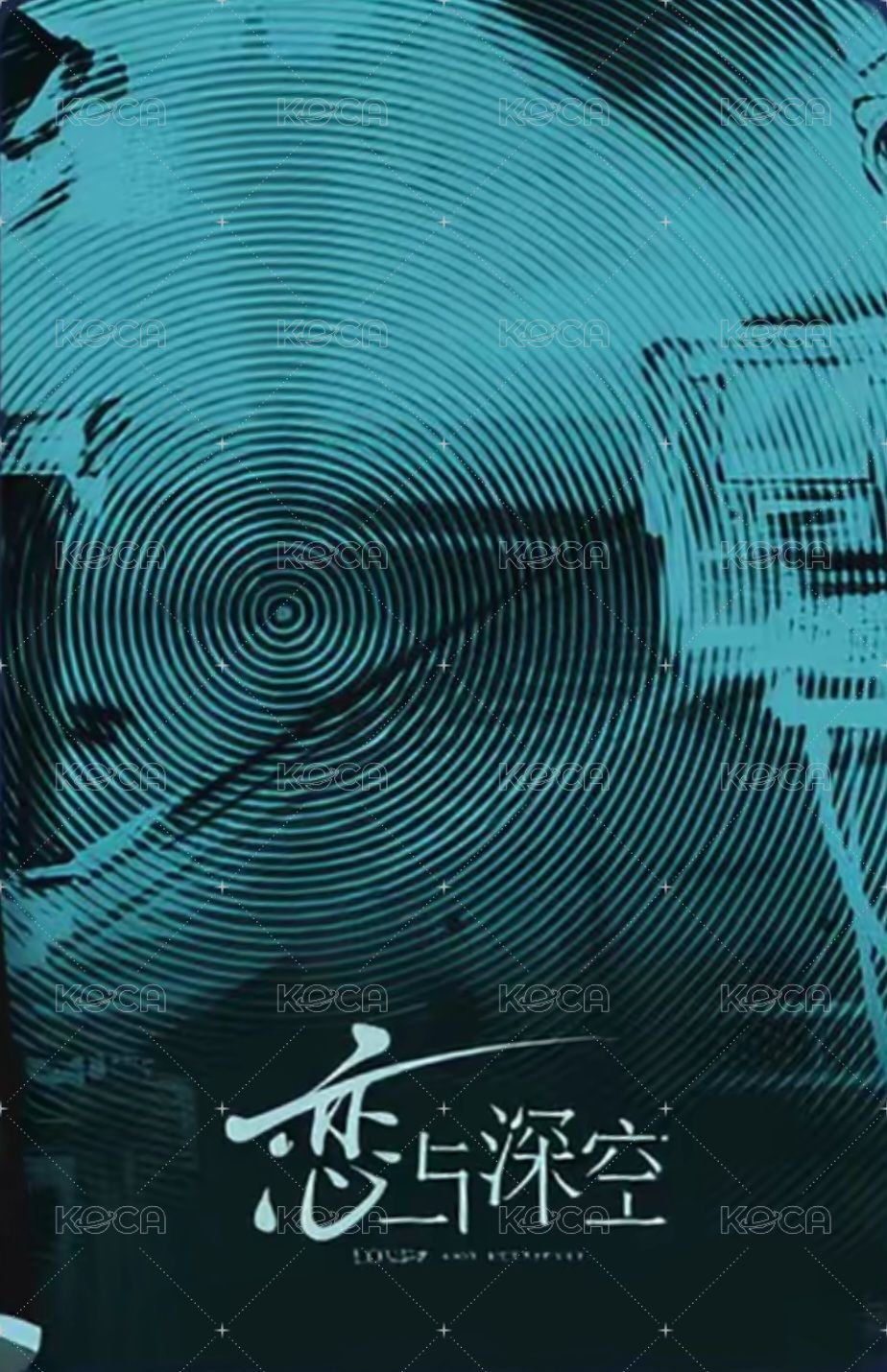 禁區追蹤 檔案夾附 周邊卡  背面