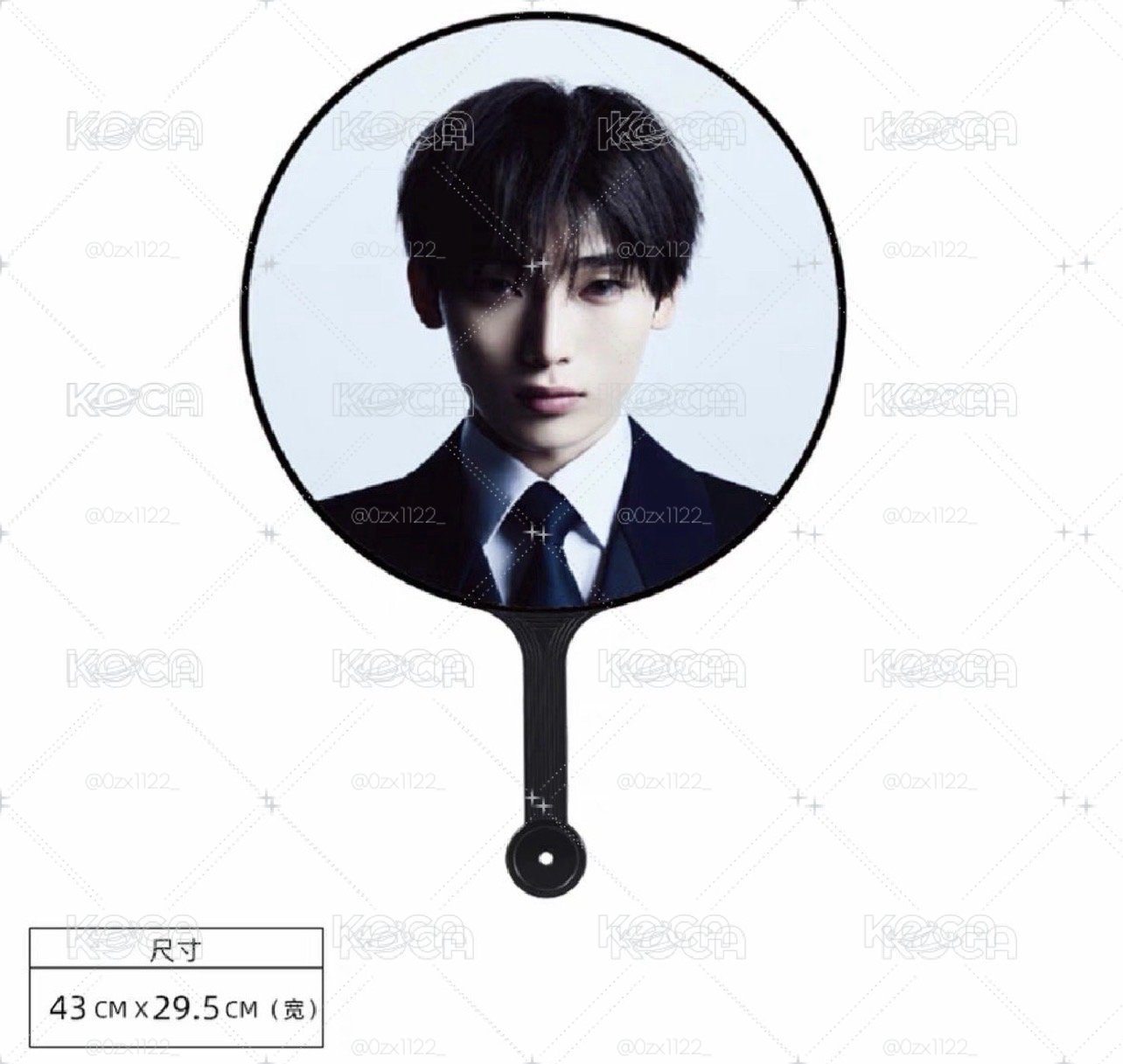 善禹Miniso 扇子