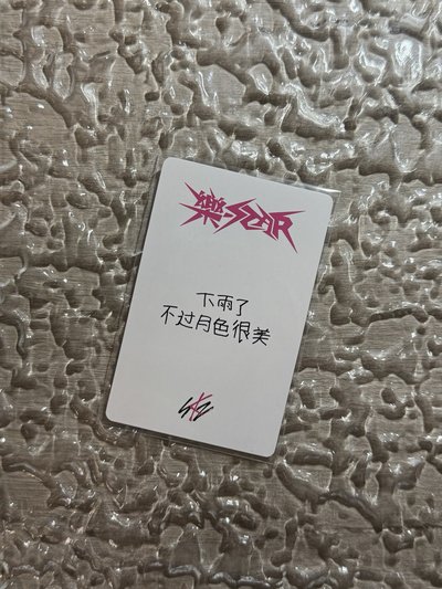 拿筆辰（不綁直出）