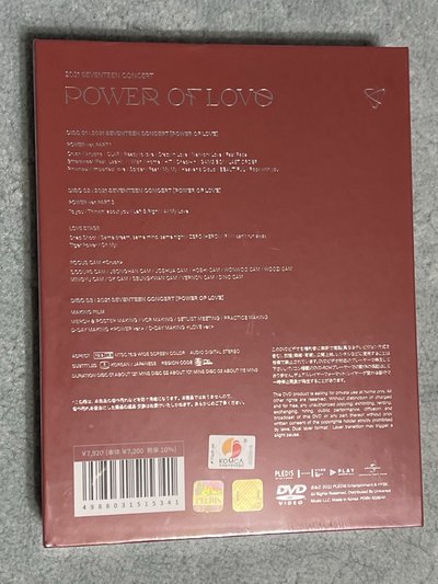 POL 回憶錄 DVD 全新未拆
