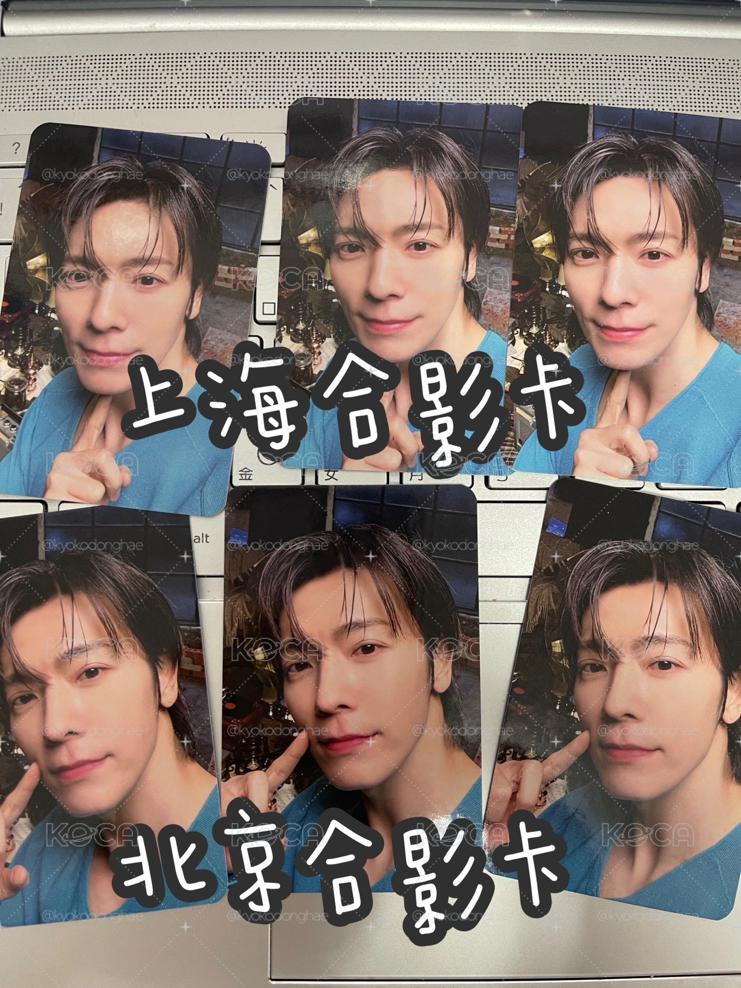 李東海上海/北京簽售合影卡/中文卡背