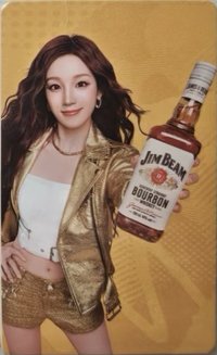金賓啤酒 代言卡 