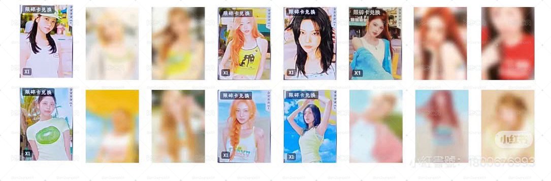 h2h 星光卡 碎片兌換卡 指定