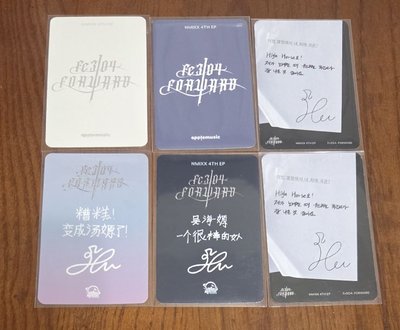 海嫄特典4張➕️專卡2張 中文卡背
