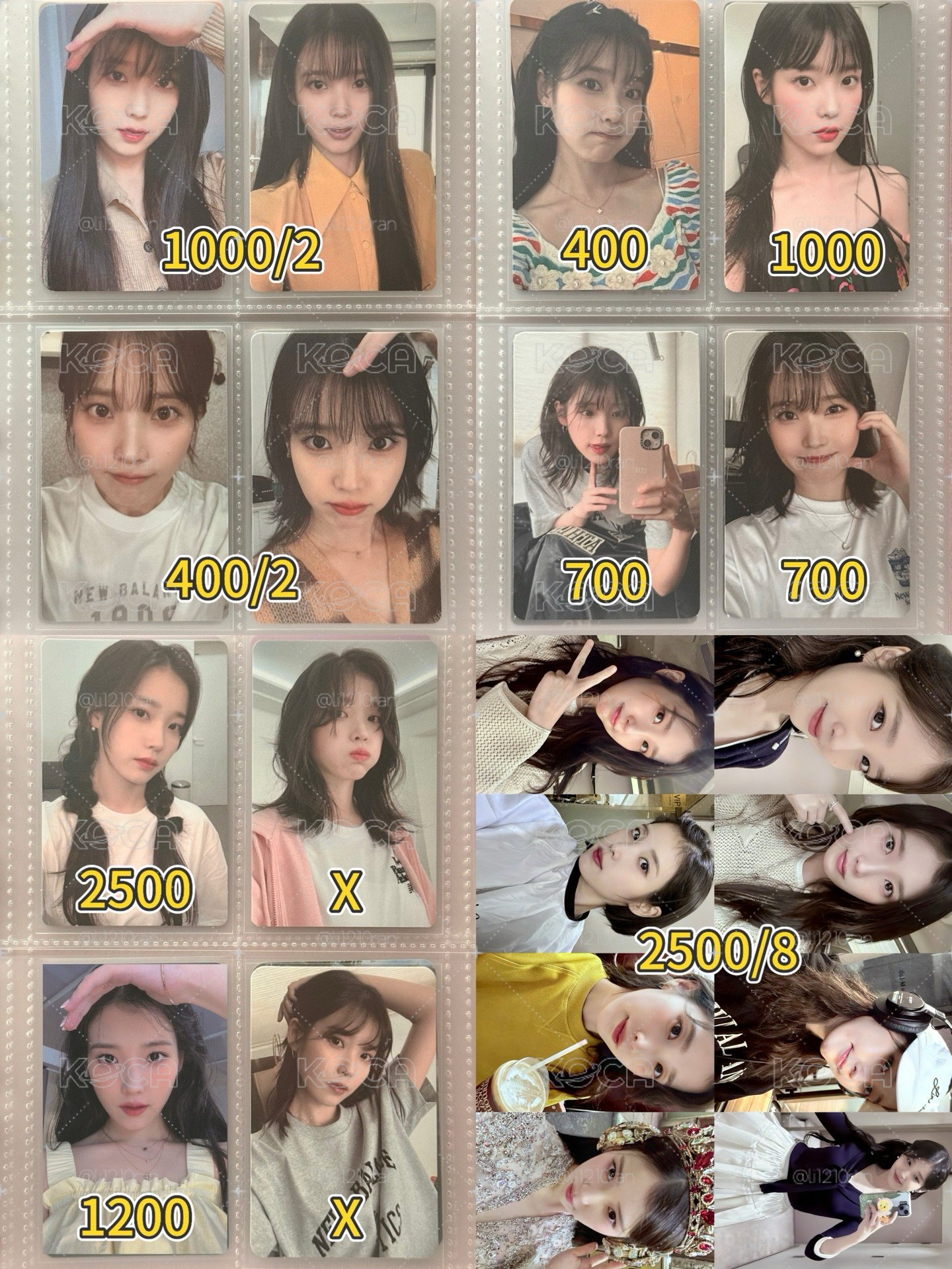 〔可單出〕IU 小卡盤