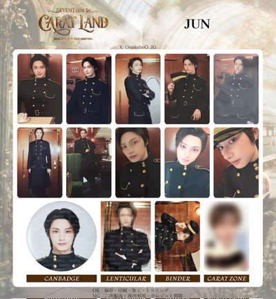 2026克拉島卡包組 JUN SET